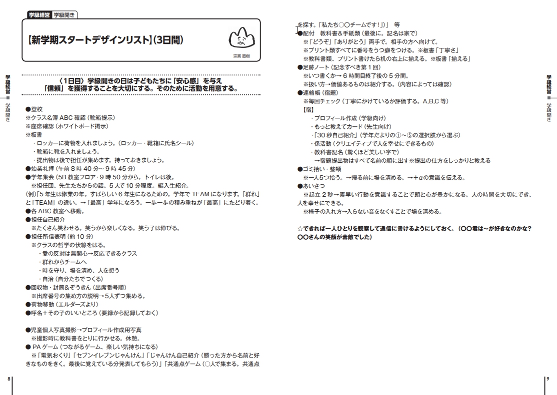 小冊子